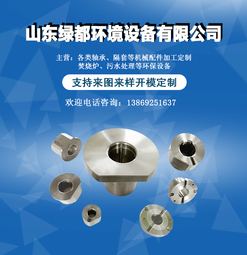 軸承隔套定制生產